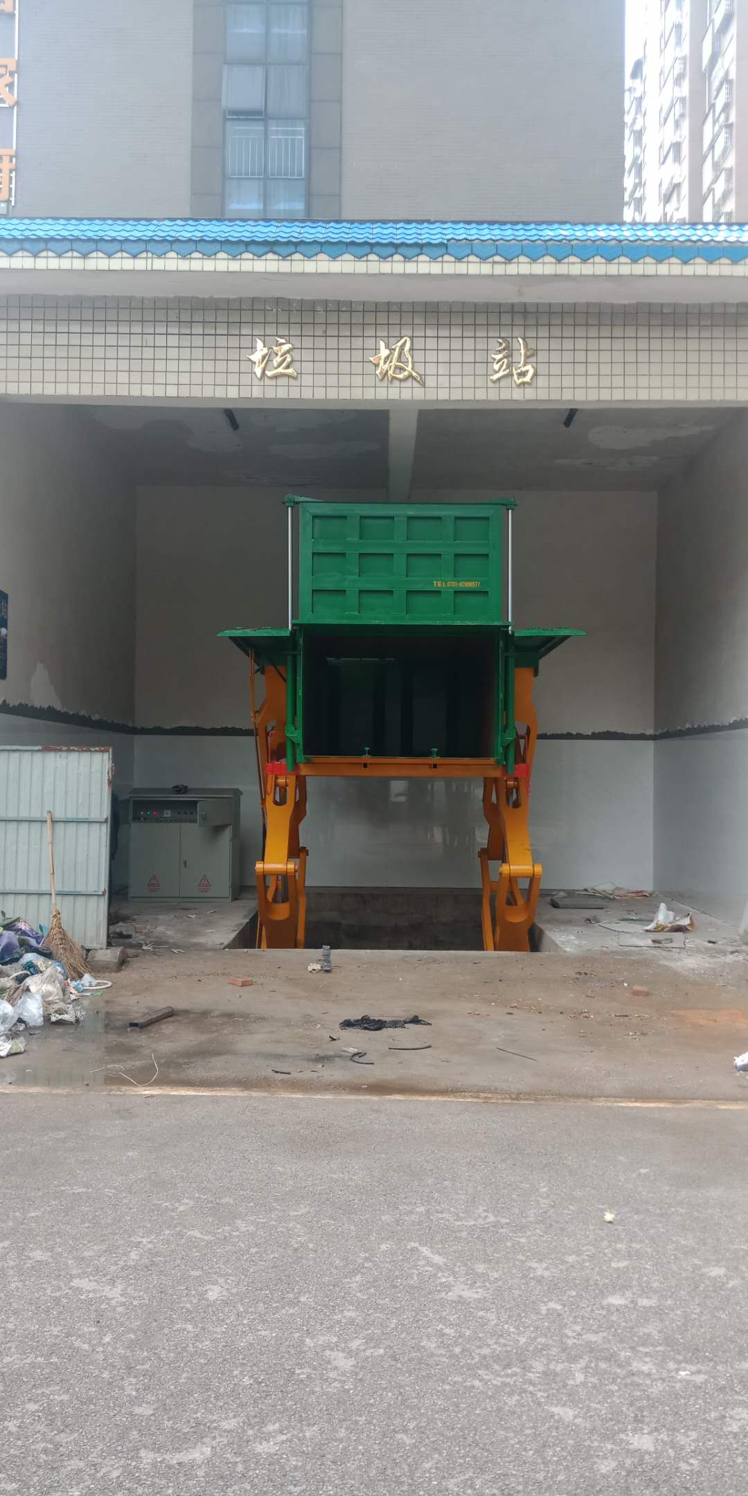 長沙湘一機(jī)械有限公司,長沙環(huán)衛(wèi)設(shè)備制造,長沙環(huán)衛(wèi)設(shè)備銷售,保潔項目