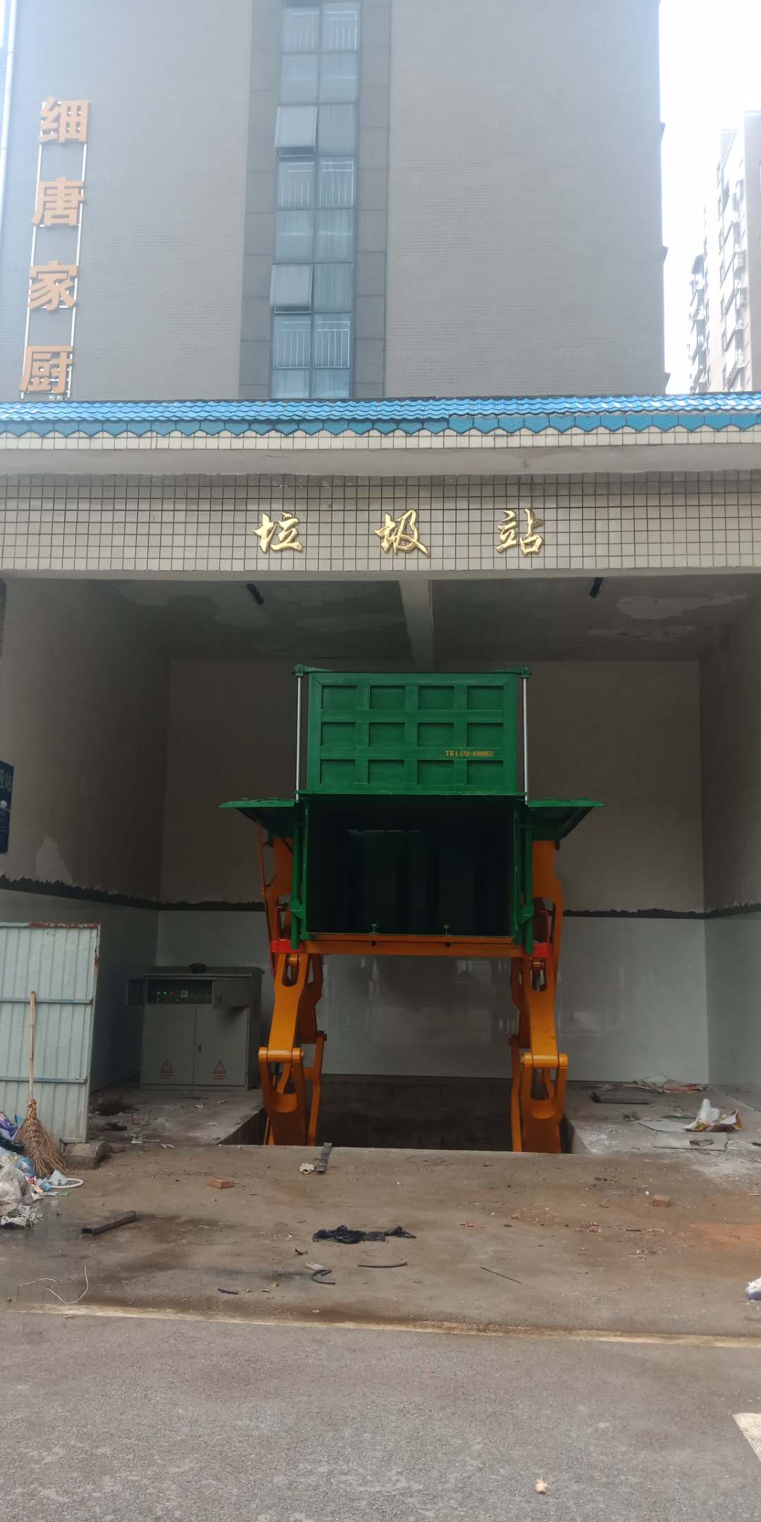 長沙湘一機(jī)械有限公司,長沙環(huán)衛(wèi)設(shè)備制造,長沙環(huán)衛(wèi)設(shè)備銷售,保潔項目